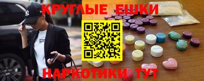 марихуана Балаково