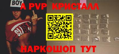 марихуана Балаково