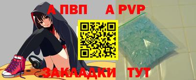 бутират Балашиха