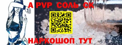 бутират Балашиха