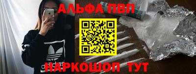 бутират Балашиха