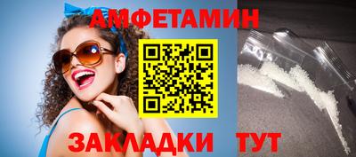 марихуана Балаково
