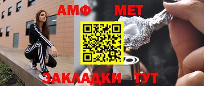 бутират Балашиха