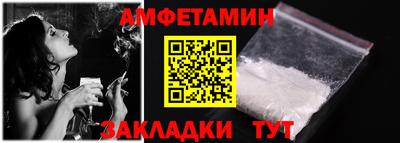 марихуана Балаково