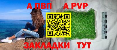 марихуана Балаково