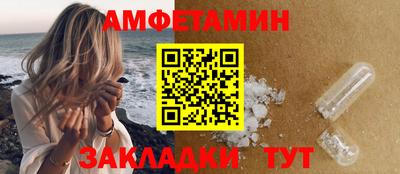бутират Балашиха
