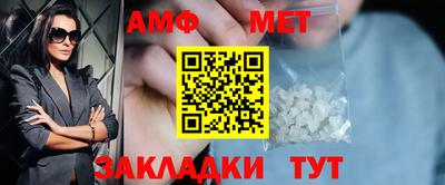 марихуана Балаково
