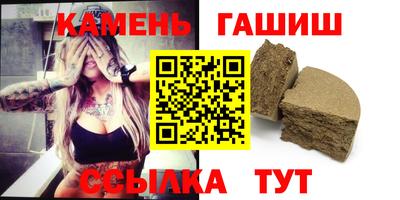 бутират Балашиха