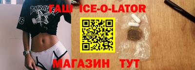 бутират Балашиха
