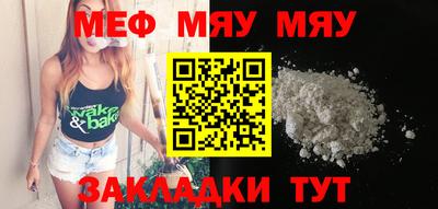 бутират Балашиха