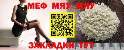 бутират Балашиха