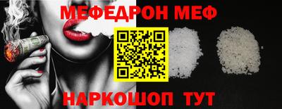 марихуана Балаково