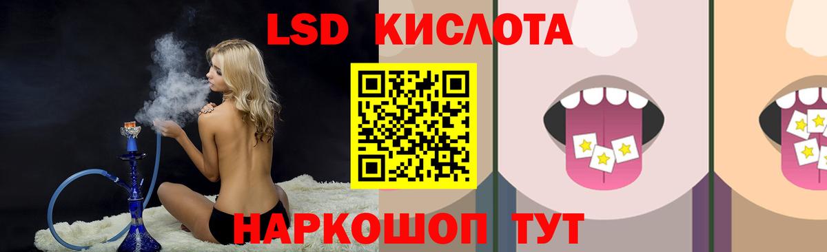 Меф МЯУ МЯУ кристаллы  ГАШИШ  Гашиш  Канабис  КОКАИН  Вязьма  Вход с VPN 