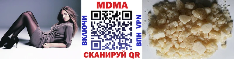 МДМА VHQ  МЕГА зеркало  Вязьма 