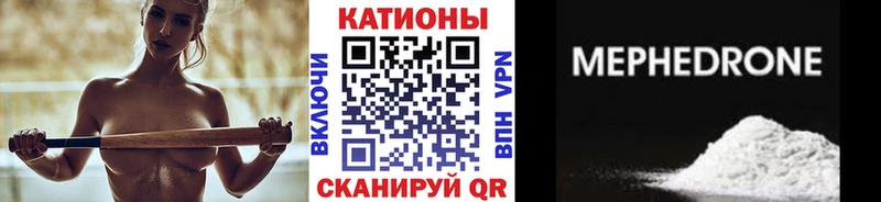 МЕФ мука  OMG ссылки  Вязьма 
