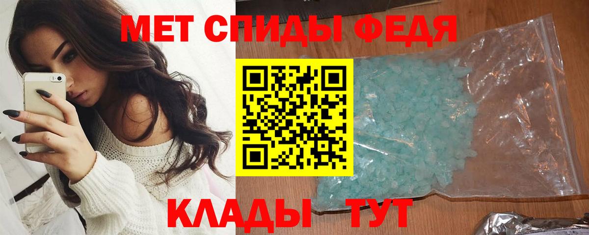 Метамфетамин Methamphetamine  Метамфетамин  Вход с VPN  Вязьма  Метамфетамин Methamphetamine 