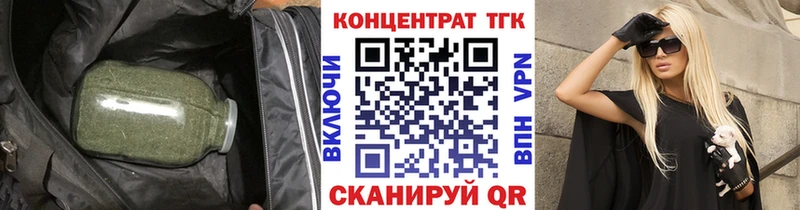 ОМГ ОМГ ТОР  Вязьма  Дистиллят ТГК гашишное масло  наркотики 
