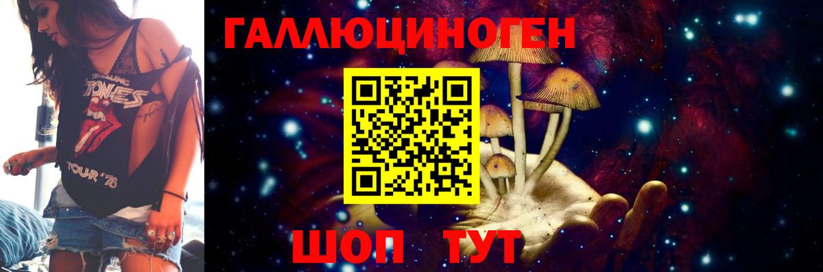 Галлюциногенные грибы ЛСД  Вход с VPN  Вязьма  Галлюциногенные грибы MAGIC MUSHROOMS 