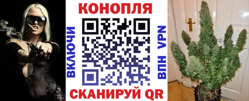 Канабис White Widow  Вязьма 