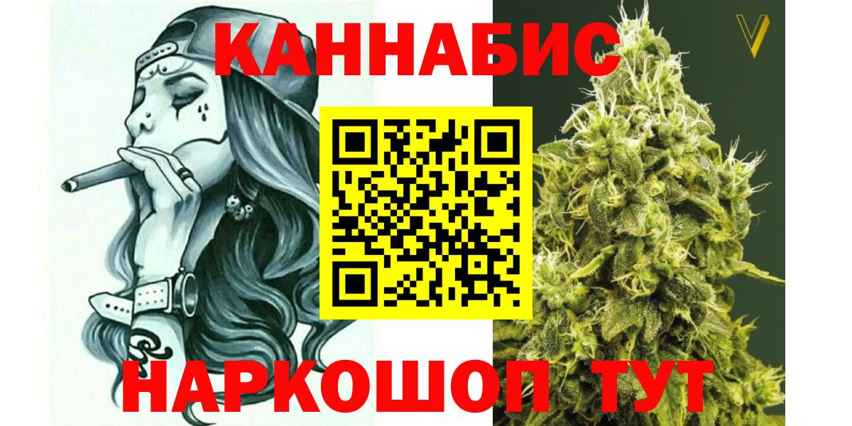 Вязьма  Конопля марихуана  Шишки марихуана OG Kush  Конопля MAZAR  Бошки Шишки марихуана  Вход с VPN 